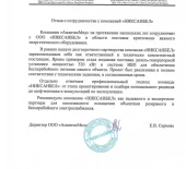 ООО «АмантисМед»
