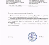 ОАО «СПМК-70» г. Гродно