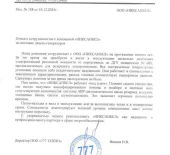 ООО «777 ТЕХНО»