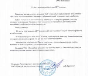ОАО «Минский завод колесных тягачей»