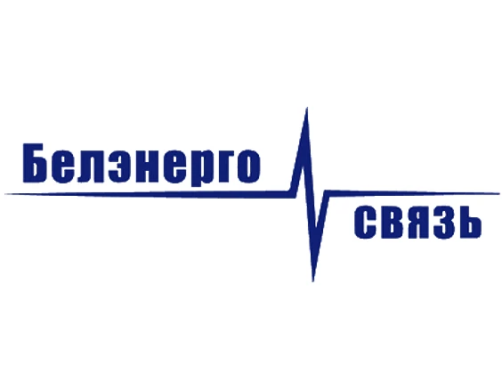   Белэнергосвязь